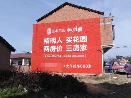 罗甸如何让墙体广告展现最大化效果