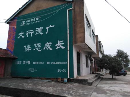 罗甸制作墙体广告应该关注的问题