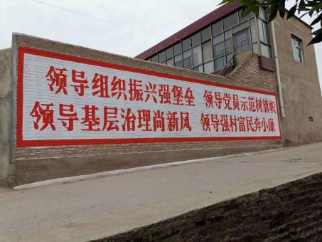 罗甸墙体广告的发展趋势如何