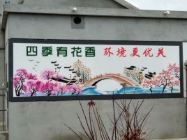 罗甸墙绘的特点和形势
