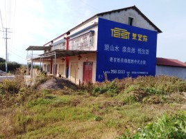 罗甸必须知道的墙体广告形势