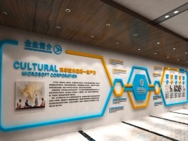 罗甸企业形象墙的作用