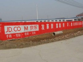 罗甸户外墙体广告效果听得见