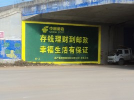 罗甸墙体广告的整合营销的新方式