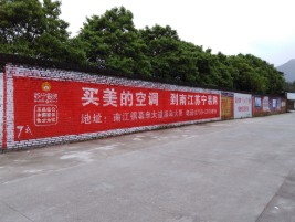 罗甸墙体广告对比传统广告媒介的优势