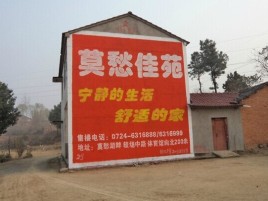 罗甸如何合理的选择户外广告投放
