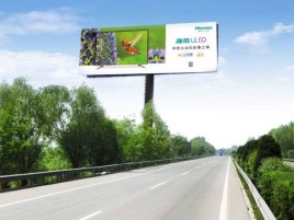 罗甸高速擎天柱广告牌的特点和优势