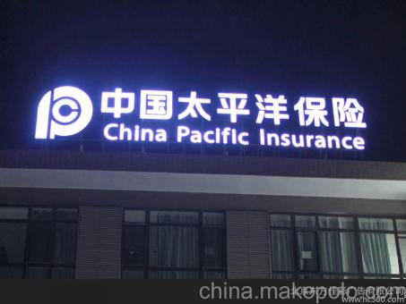 罗甸背光发光字原来有这么多优势，难怪有眼光的客户都选它