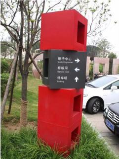 在罗甸,怎样才能选择一家好的墙体广告公司?