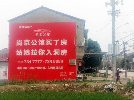 罗甸做户外墙体广告，一定要避开这4大雷区