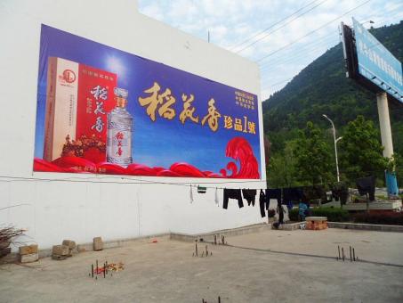 罗甸墙体喷绘广告效果怎么样？