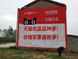 罗甸互联网广告横飞的当下，为什么最受欢迎的依然是户外墙体广告？