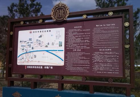 罗甸标识标牌的类别有哪些？怎么区分有依据？