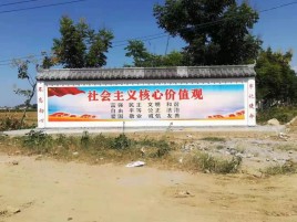罗甸墙体彩绘环保吗？有哪些优点呢？