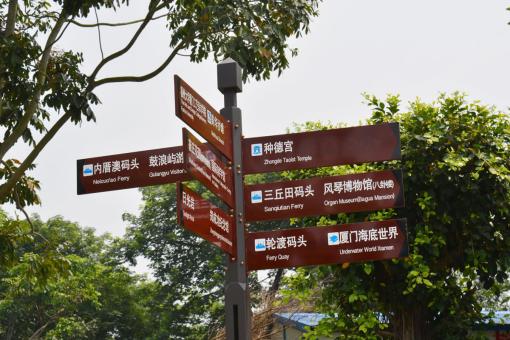 罗甸5A景区标识标牌系统规范性