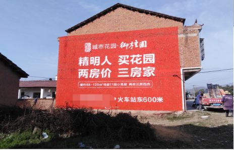 罗甸如何让湖北墙体广告展现好的效果？