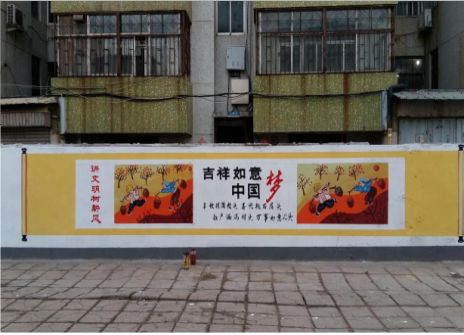 罗甸什么是文化墙