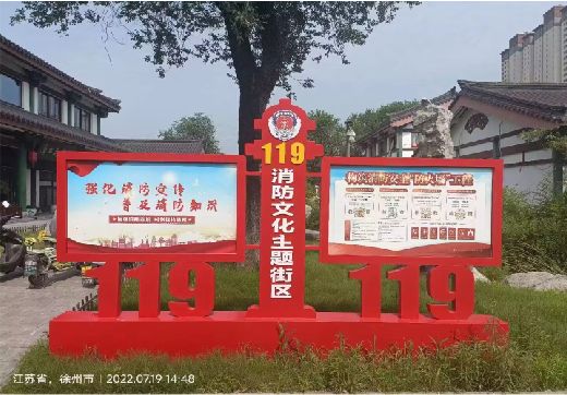 罗甸宣传栏制作工艺