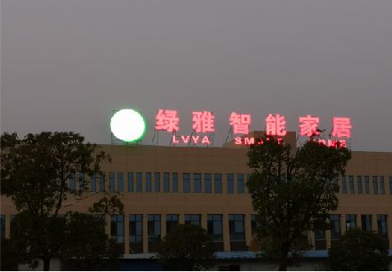 罗甸楼顶冲孔发光字是怎么安装的?