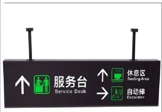 罗甸吊牌灯箱制作流程。
