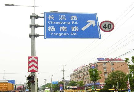 罗甸标识牌质量保证措施