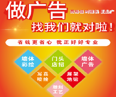 罗甸户外广告安装知识。