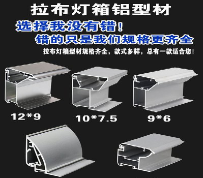 罗甸灯箱的制作型号有哪些？
