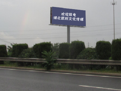 罗甸大型户外广告多久换一次？