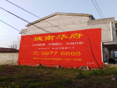 罗甸房地产墙体广告内容如何敲定？