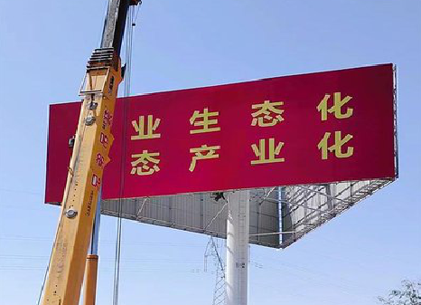 罗甸广告牌制作设计的重要因素。