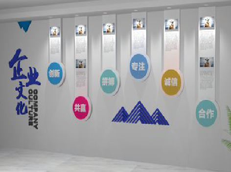 罗甸企业文化墙需要传递什么办公文化？