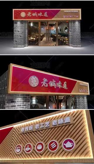 罗甸门头广告概念以及它的特点及优势