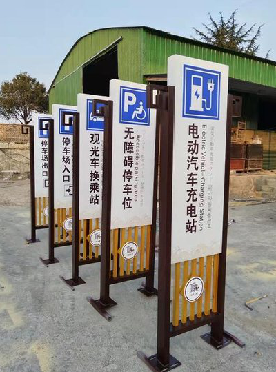 罗甸标识标牌常见的问题解析。