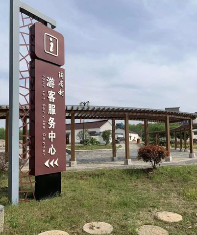 罗甸乡村景点建设标识标牌系统要注意什么？