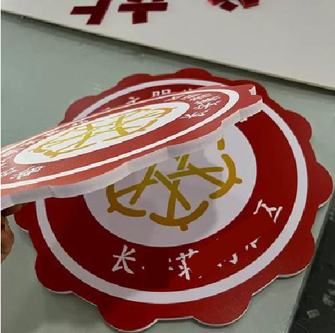 罗甸PVC加UV打印的过程梳理。